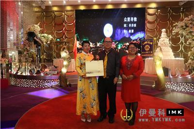 The 2017 New Year Charity Gala of Shenzhen Lions Club was held successfully news 图20张